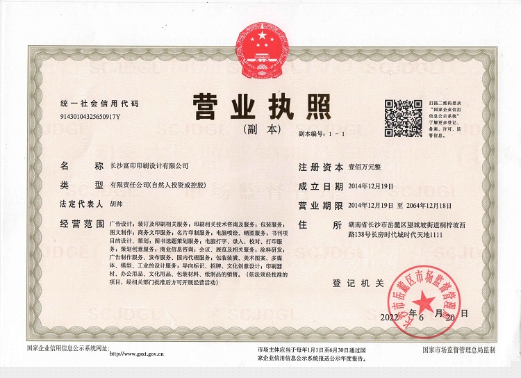 澧縣騰云文武學(xué)校